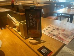 -味千拉面(南昌杉杉奥特莱斯广场店)