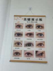 -有样·自助美睫美甲