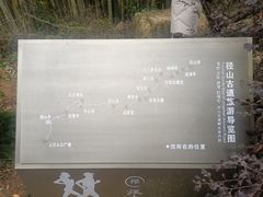 -径山寺