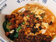 -秦䩊会·陕西biangbiang面(畹町路店)