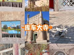 -库车王府