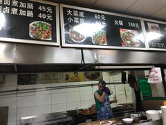 -阁瑞居闫记卤煮(乔庄北街店)
