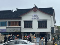 -哑巴生煎(临顿路店)