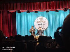 -广德楼茶馆(大栅栏商业街店)
