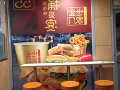 -麦当劳(东直门外大街店)