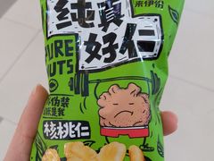核桃仁35g-来伊份(龙之梦长宁店)
