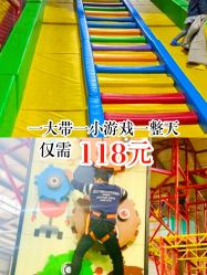 -趣玩空间蹦床乐园(临平旗舰店)