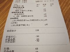 -亚坤 Ya Kun Kaya Toast(万象城店)