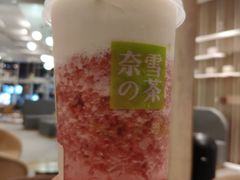 -奈雪的茶(漫广场店)