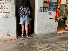 -新南门(地铁站)