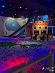 -幻贝家儿童乐园(苏州中心店)