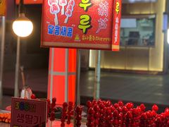 -BIFF 广场