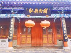 -包公祠