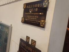 -仁爱团泊湖温泉中心