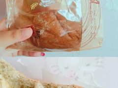 -全家便利店(年家浜路店)