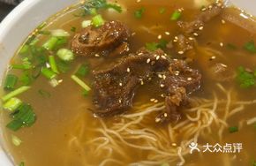 Beef Brisket with Bamboo Noodles