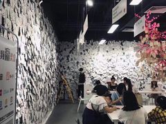 -深圳失恋博物馆再见前任(汇商名苑店)
