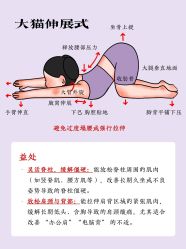 -亚太瑜伽普拉提学院