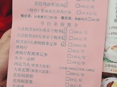 -丰食农家乐