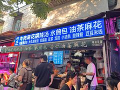 -东仓门早市