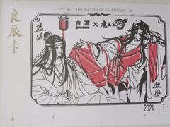 -古茗(番禺厦滘店)