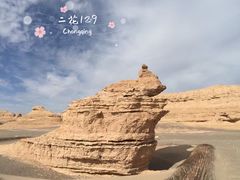-敦煌雅丹国家地质公园