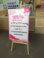 点击看大图 -萌酷专业儿童剪发造型(悦方店)