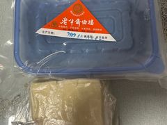 -老半斋(福州路店)