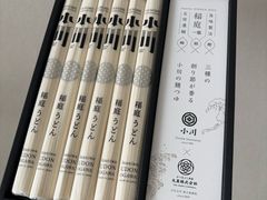 -关西国际机场直营免税店