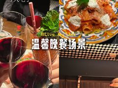 -IL TEATRO 精品意大利餐厅