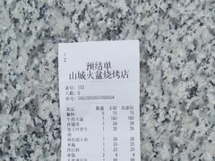 -山城正宗集安高丽火盆
