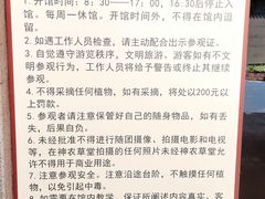 -广州神农草堂中医药博物馆