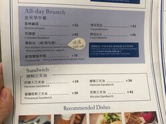 -Perma Café樸門(五羊店)