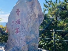 -香山公园