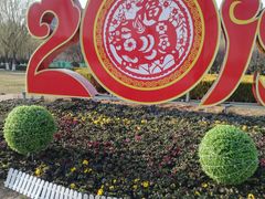 -咸阳湖景区-统一广场