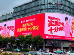 -杭州湖滨in77