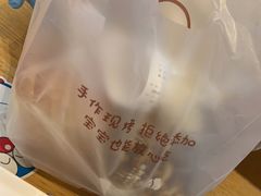 -西村叔叔的店·面包·甜品·蛋糕(清河万象汇店)