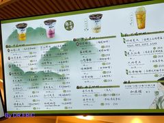 菜单-鹊茶咖啡•新中式(深圳首店)