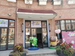 -安徒生童话乐园