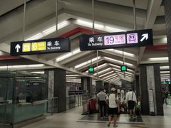 -平安里(地铁站)