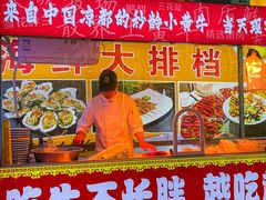 -中国凉都黄牛肉馆(杭州总店)