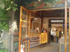 -猫的天空之城概念书店(苏州平江店)