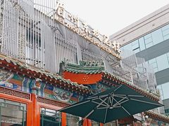 -眉州东坡(春秀路店)