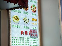 -崇州余荞面(落虹桥店)