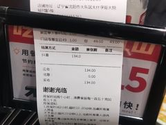 -韩盛·盛江山自助料理(中街大悦城店)