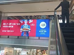 -桂小厨广西菜(桂林万象城店)