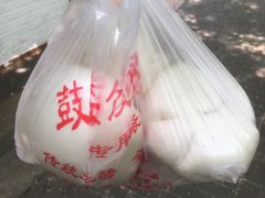 -天泽祥·鼓楼馒头(鼓楼店)