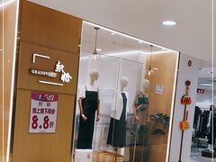 -京北大世界