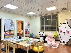 -优米国际日语·留学·移民(南山校区)