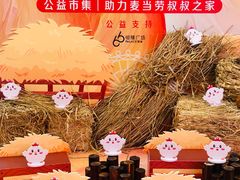 -皇城恒隆广场